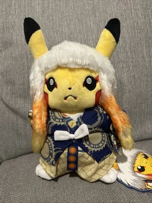 Pokemon Pikachu Kabuki - Tokyo DX Center Japan Limited Edition Exclusive Plush - Image 1 of 4