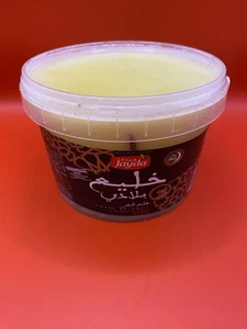 Moroccan Lakhlir ( Dried Meet & Eggs For Breakfast) 250g - Picture 1 of 9
