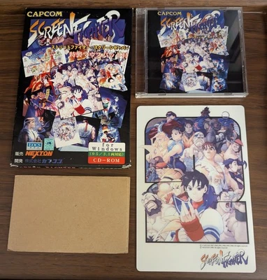 SCREEN FIGHTER Street Fighter Screen Saver Mouse Pad PC Windows 95 Japan Big Box - Image 1 of 4