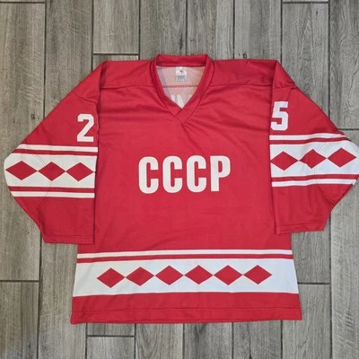 Russian Sublimated Hockey Jersey #25 - Size 52 (XL? See Pics) - Custom "Smith" - Image 1 of 4