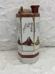 CHOUSHI Kutani-ware Sake Bottle Tokkuri Japan - Picture 1 of 8