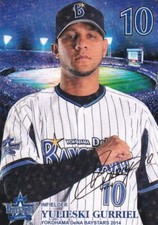 #075　Yuli Gurriel　　2014Yokohama DeNA Baystars　Card Japan