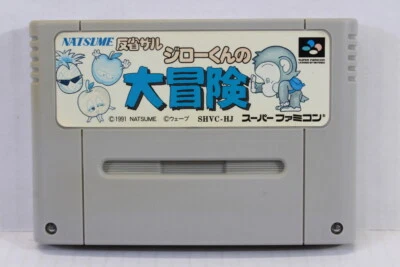 Spanky's Quest Hansei Zaru Jiro Kun SFC Nintendo Super Famicom SNES Japan Import - Image 1 of 3