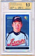 2009 Bowman Masahiro Tanaka Chrome WBC Prospects Rc #BCW30 BGS 9.5 - POP 38