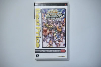 PSP Capcom Classics Collection Japan Playstation Portable game US Seller - Image 1 of 3
