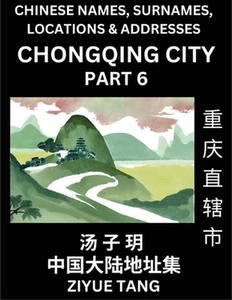 Chongqing City Municipality (Part 6)- Mandarin Chinese Names, Surnames, Location - Picture 1 of 1