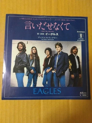 Japanese press 7inch!!!   EAGLES   I CAN'T TELL YOU WHY / THE DISCO STRANGLER - Image 1 of 4