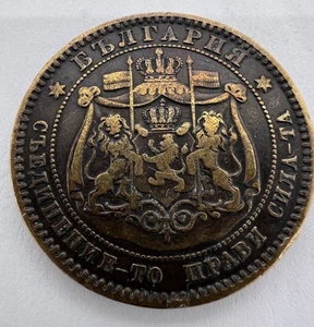 Bulgarie 10 stotinki - Alexander I 1881 KM#3 9.65g Gh225 - Picture 1 of 2