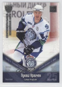 2011-12 Sereal KHL Season 4 Dinamo Minsk Silver Lukas Krajicek #DMI008