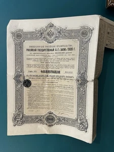 Kaiserliche Regierung Russlands - Russische Staatsanleihe 4,5% von 1909 187,50Rbl - Bild 1 von 1