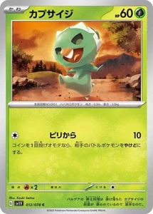 Capsakid 012/078 Violet ex sv1V Pokémon TCG Card Mint C - Picture 1 of 1
