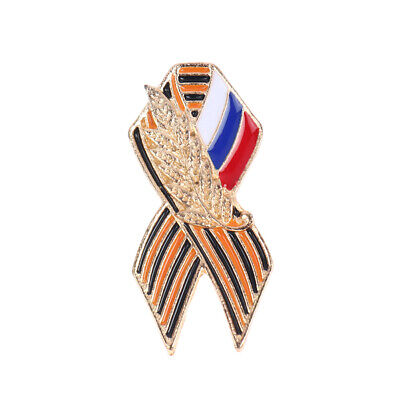 St.George Ribbon Emblem For 75 Years Of Victory In The Great Patriotic -UL • 2.80€