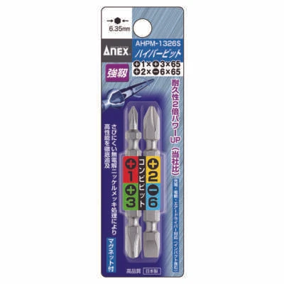 ANEX Hyper Bit Mag Screwdriver Bit Double Head 2 pcs 65mm AHPM-1326S - Image 1 of 2