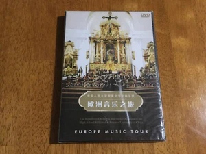 Symphony & String Orchestra - High School Affiliate of Renmin Univ. of China DVD - Picture 1 of 2