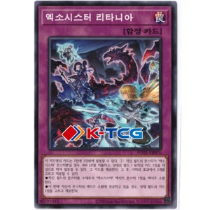 Yugioh Card "Exosister Returnia" POTE-KR076 Korean Ver Common - Picture 1 of 1