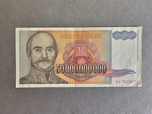 Billet - Yougoslavie - 50000000000 Dinara (50 Miljard) - 1993 - Picture 1 of 6