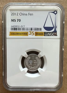 China 2012 One Fen Aluminum Coin 1 Fen NGC MS70 condition - Picture 1 of 2