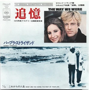 7" Barbra Streisand - The Way We Were JAPAN CBS/Sony ‎– SOPB 266 1973 - Bild 1 von 3