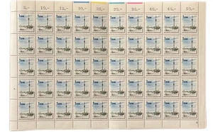 SA27i Germany, Berlin 1965 The New Berlin, Architecture - full sheet. - Picture 1 of 1