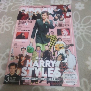 In Rock March 2023 Magazine Harry Styles So In Guk Excellent - Picture 1 of 6