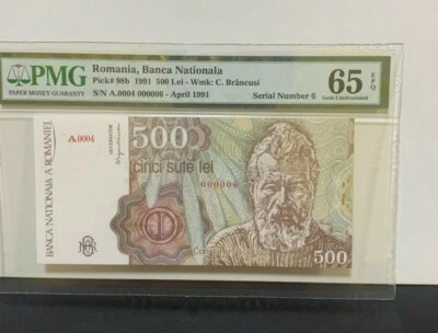 1991 Romania, Banca Nationala, 500 Lei P-98b Low Serial 6 PMG 65 EPQ - Image 1 of 2