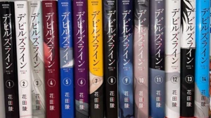 Devils Line Vol.1-14 USATO set completo fumetti manga - Foto 1 di 1