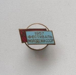 Soviet Badge Of  Festival of Youth of the USSR 1957 Moscow - Picture 1 of 3