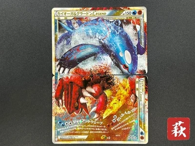 [No Import Duty (US)] Kyogre & Groudon LEGEND L3 070/080 071/080 Pokemon Card - Image 1 of 4