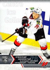 2015-16 Russian KHL #MNK15 Alexander Komaristy