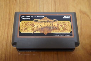 Solo cartucho Haja no Fuuin Famicom - Imagen 1 de 3