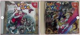 Power Stone 1 2 set of 2 Dreamcast DC Dream Cast SEGA used Ver. Japan 34