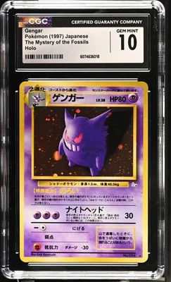 CGC 10 GEM MINT Gengar Japanese The Mystery of the Fossils Holo Pokemon Card - Image 1 of 2