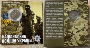 Ukraine _ 10 Hryven 2025 UNC National Police of Ukraine - in folder Lemberg-Zp - Picture 1 of 1