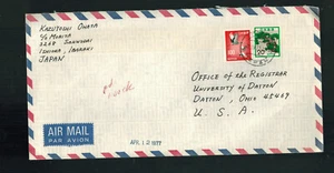 BUS-1229**JAPAN 1977**20y Pines, 100y Cranes Air Mail**Ishioka,Ibaraki to Dayton - Picture 1 of 2