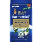 HILLS Coffee beans (powder) Harmonious Blue Mountain Blend 140g