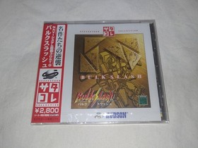 [Free] Sega Saturn BULK SLASH Satakore Version SS sega saturn BULK SLASH