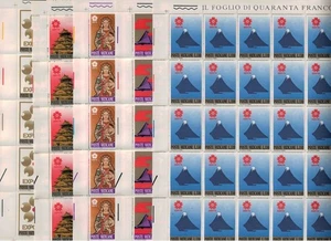 VATICANO 1970 Esposizione di Osaka 5 fogli interi MNH** - Imagen 1 de 1