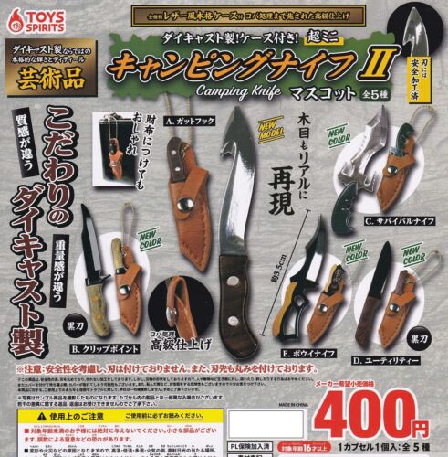 Made of die-cast! Comes with a case! Super Mini Camping Knife Mascot ... form JP