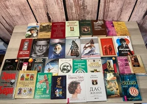Russian Language Books x33 Bundle Job Lot Paperback Hardback Wellbeing Lifestyle - Picture 1 of 5
