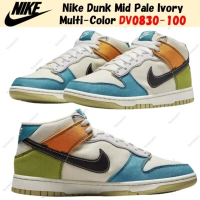 Nike Dunk Mid Pale Ivory Multi-Color DV0830-100 Men's Size - Image 1 of 4