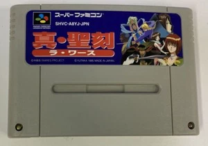 Nintendo Super Famicom SFC Shin Seikoku: La Wares Japan Cartridge Only 0624 SP - Picture 1 of 2