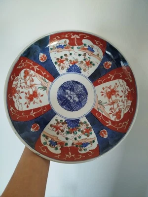 Plat Porcelaine Décor Imari Japon Chine - Photo 1/4
