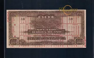Malaya Japanese Occupation $100 Calendar, JIM, Error (AU-UNC) - Picture 1 of 2