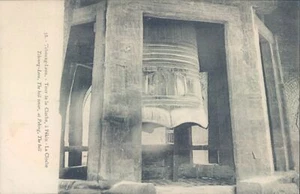 Campanario CHINA Pekín Tchoung-Leou litografía francesa PC 1900 años 1900 - Imagen 1 de 2