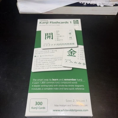 White Rabbit Japanese Kanji Flashcards, Series 2 Vol. 1, Complete card set 1-300 - Image 1 of 4