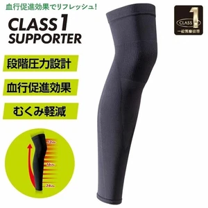 Mizuno Class 1 Knee Long Compression Sleeve Black Unisex 1pc Made in Japan M / L - Picture 1 of 5