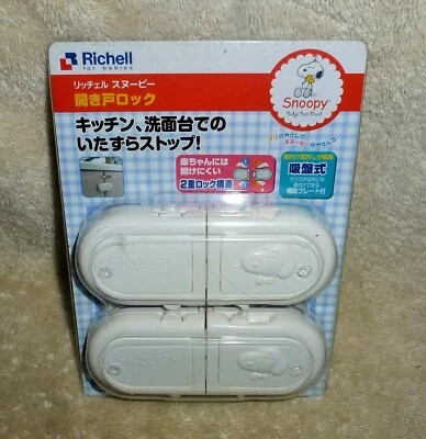 Estuches de viaje Richell SNOOPY (2) utensilios de comida para bebés versión japonesa raros  Foto 1 de 3