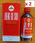 2 x YULIN Zheng Gu Shui Relieve Joint Muscle Pain Fatigue Massage Oil 100ml 正骨水