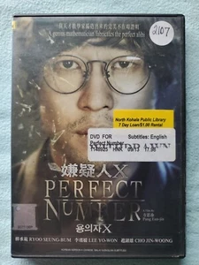 Perfect Numbers - Korean DVD English Subtitles - Region 3 - Ships From USA - Foto 1 di 3
