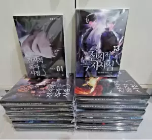 Omniscient Reader's Viewpoint (Web Novel) Full Set Vol 1-13 English - Picture 1 of 12